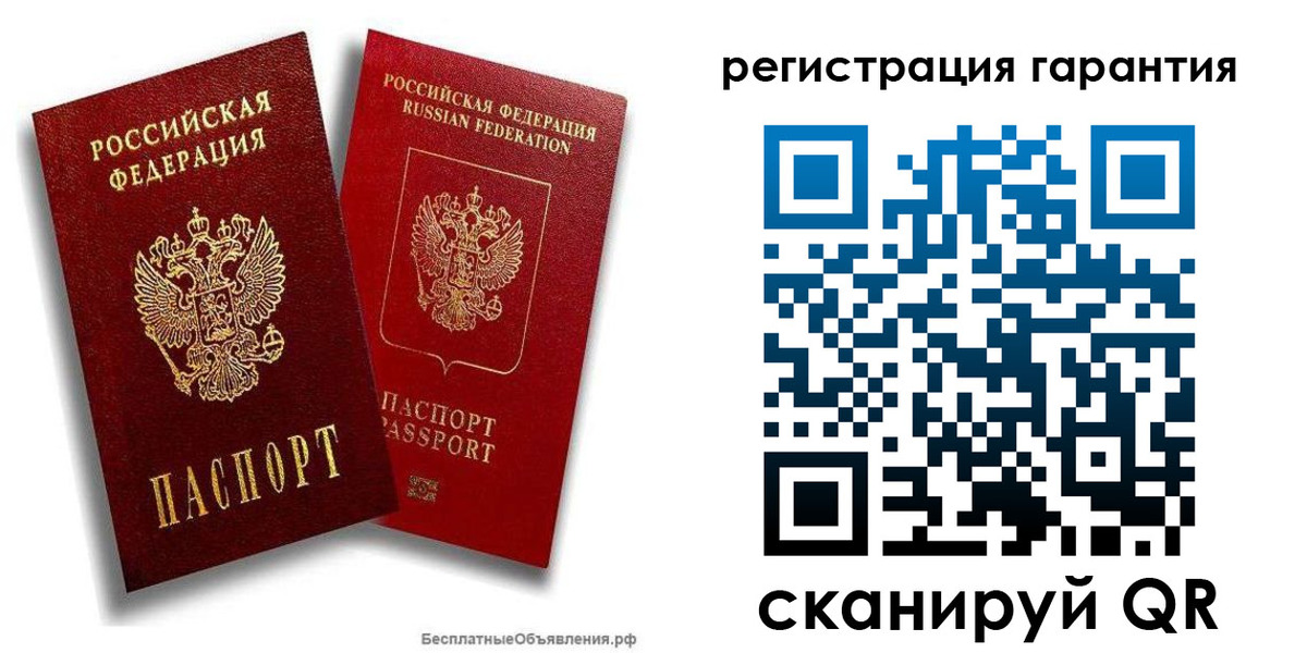 прописка регистрация в Магадане